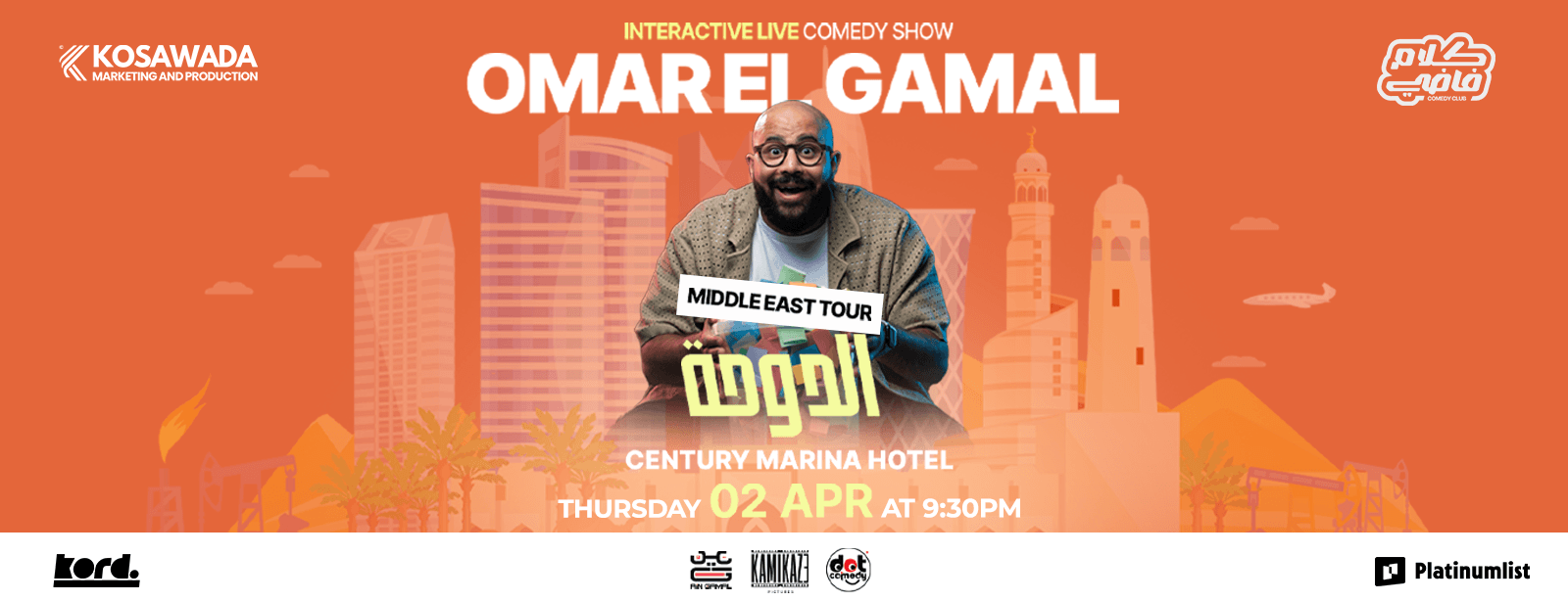 Omar El Gamal - Interactive Comedy Show in Doha