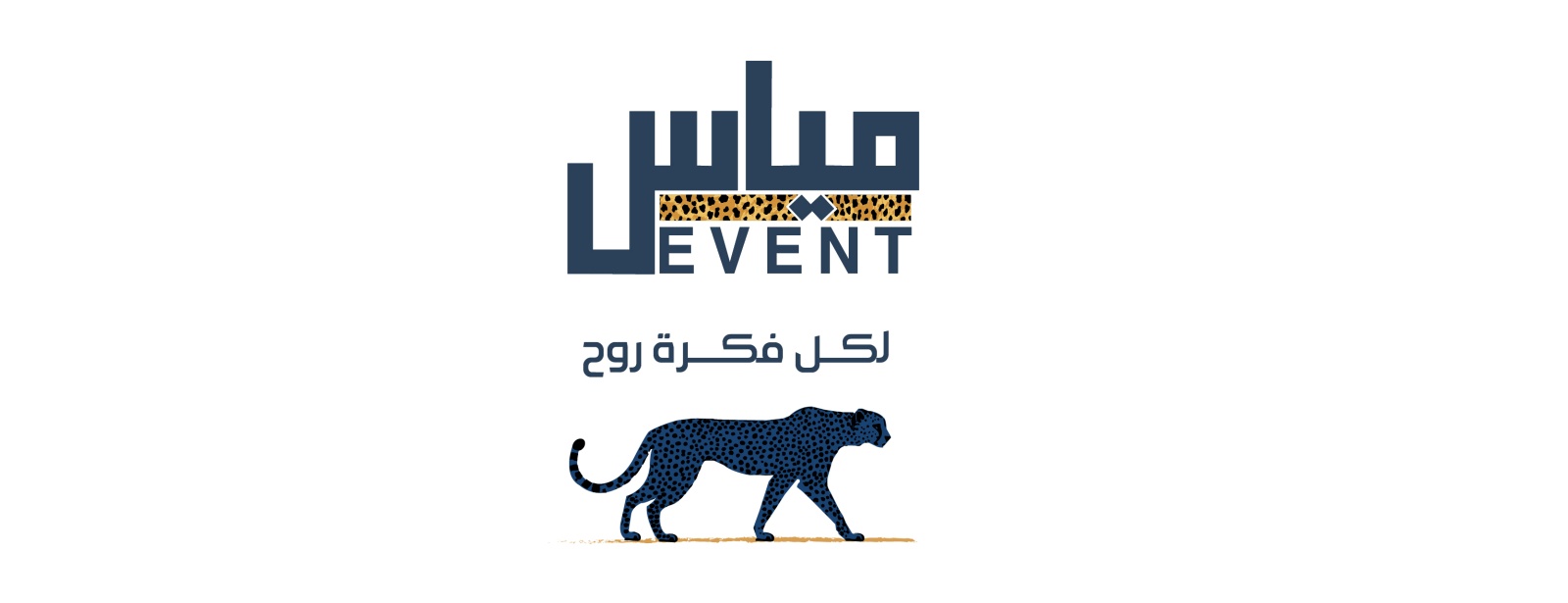 Mayas Event in Riyadh
