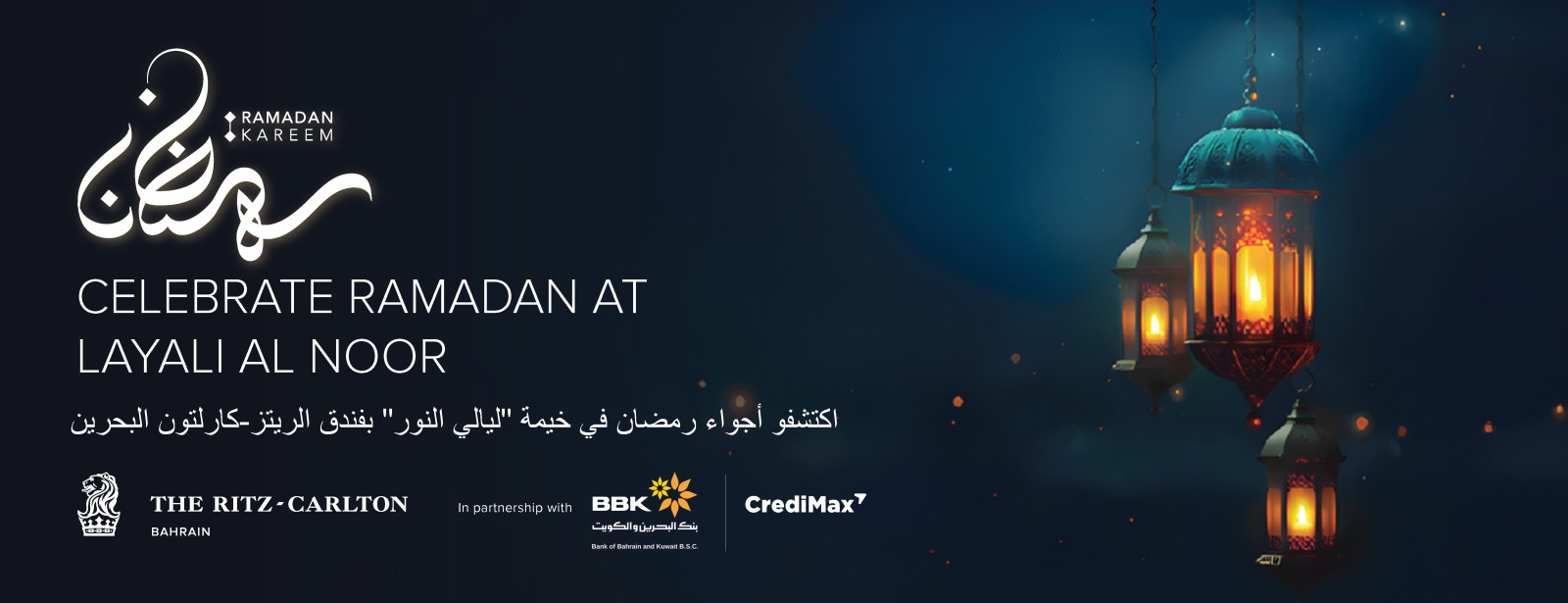 Layali Al Noor at The Ritz-Carlton, Bahrain | Ramadan. Iftar and Ghabga