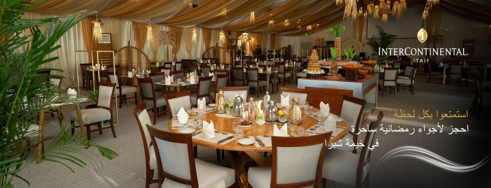 Shubra Tent at InterContinental Taif