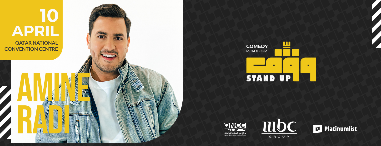 عرض أمين راضي المباشر في قطر