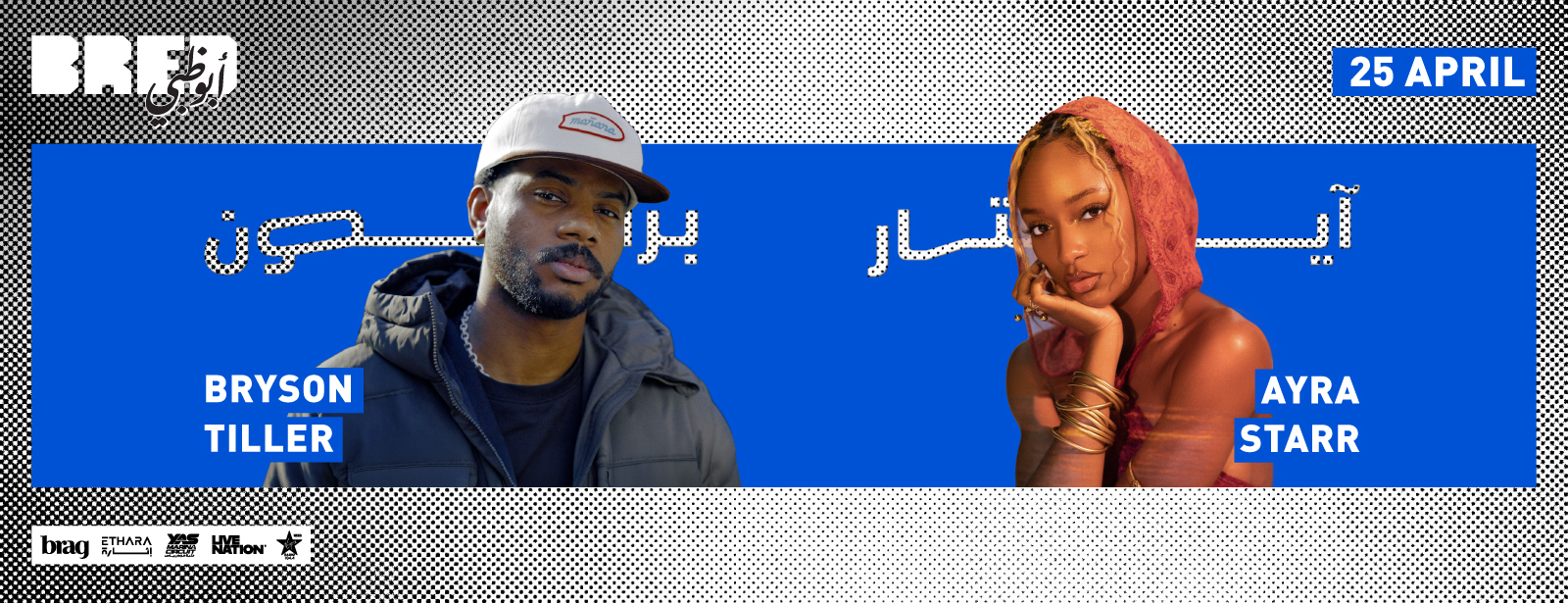 Bryson Tiller & Ayra Starr Live at BRED Arena in Abu Dhabi