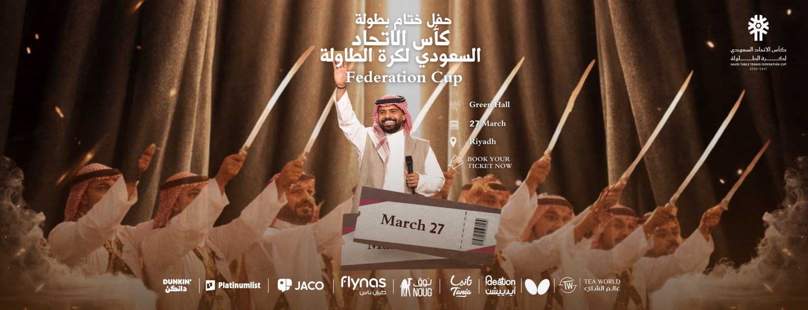 Saudi Table Tennis Federation Cup In Riyadh