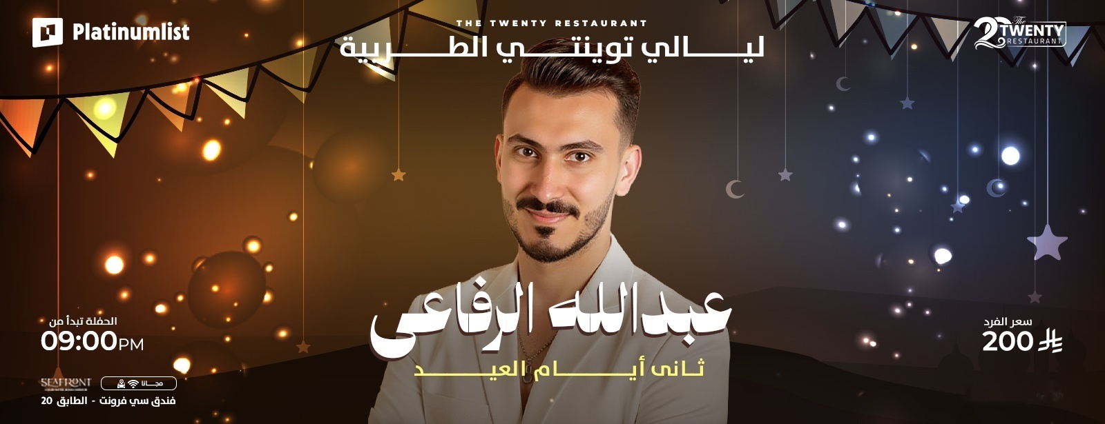 A special musical night with Abdullah Al-Refaie | Live at The Twenty in Jeddah