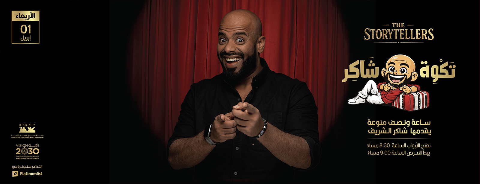 Stand up comedy night with Shakir Al Sharif in Jeddah 1- Apr