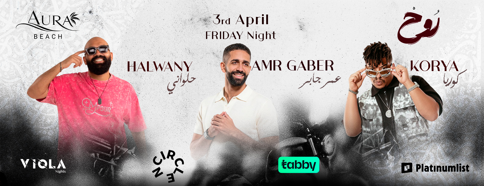 Rooh presents Amr Jaber, DJ Halwany and DJ Korya at Aura Beach in Jeddah