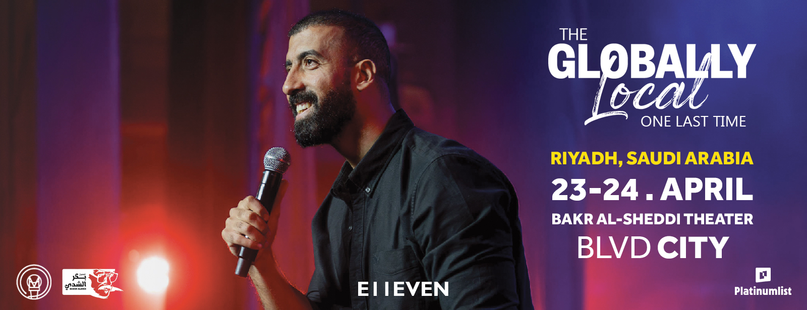 عالميًا محليًا لمحمد حلمي في الرياض