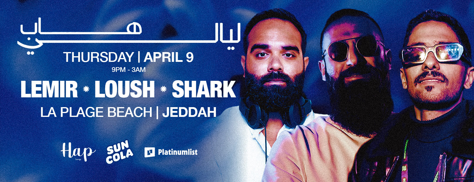 Hap Nights On The Beach In Jeddah