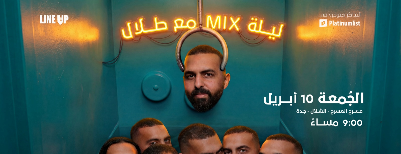 Line-up Show at Al Shallal Theme Park in Jeddah