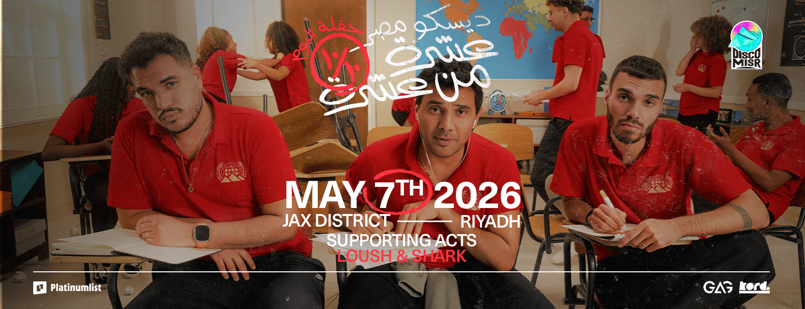 Disco Misr Album Launch in Riyadh