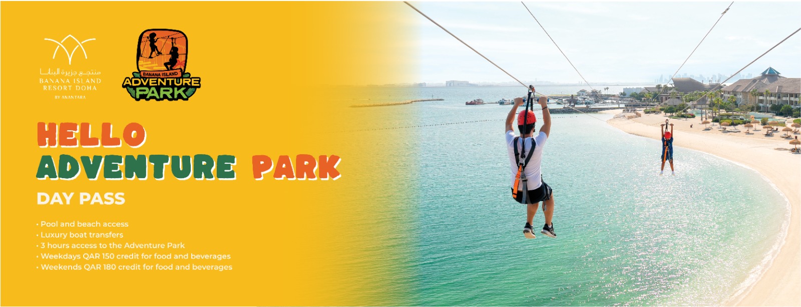 Banana Island Resort Doha by Anantara