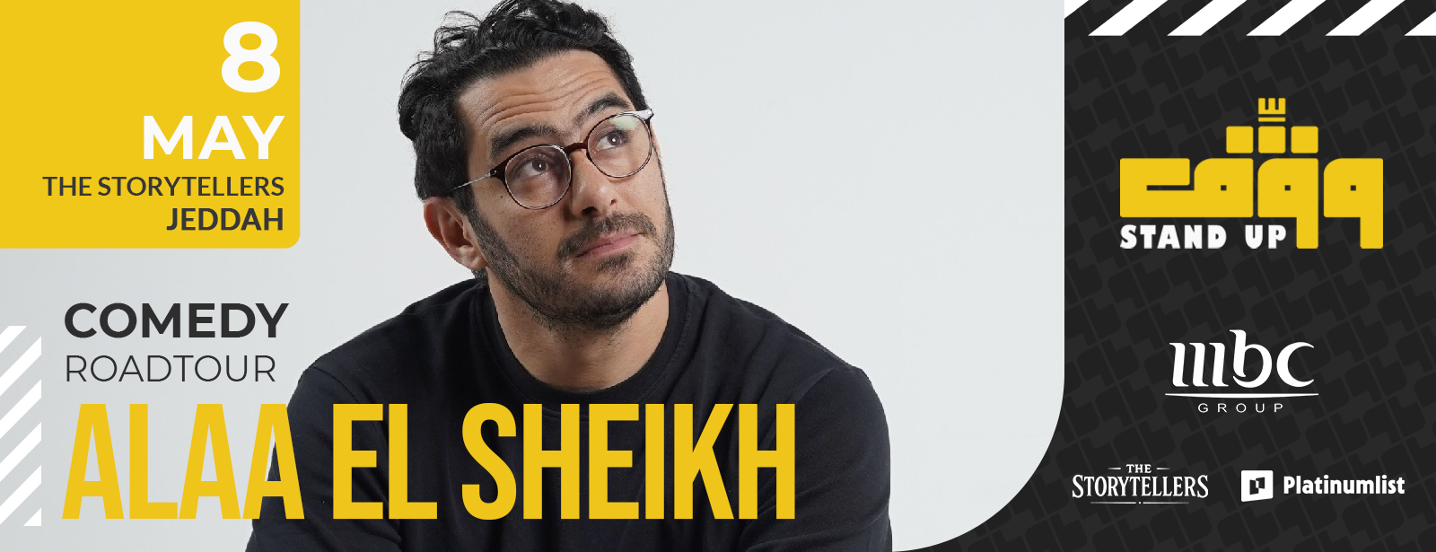 Alaa El Sheikh Live in Jeddah