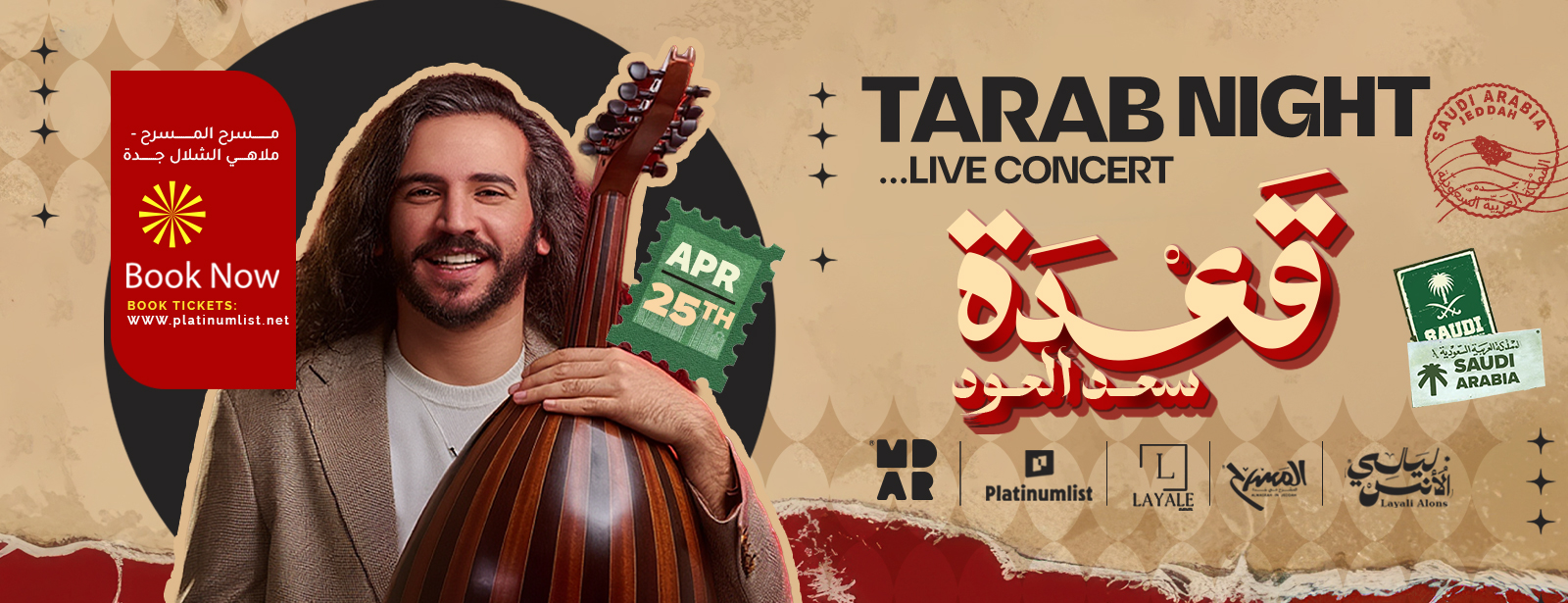 Saad Eloud in Jeddah