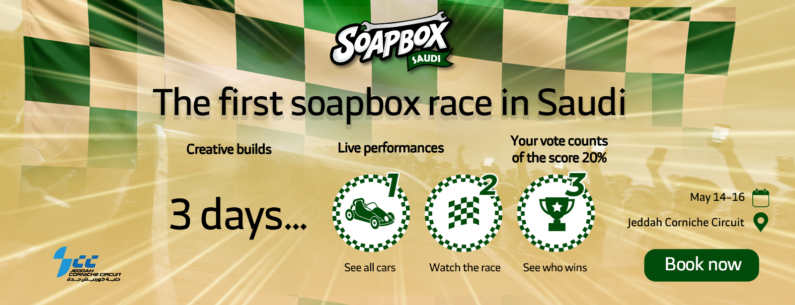 SoapBox Saudi 26 Fans Tickets - EDITION 1 in Jeddah