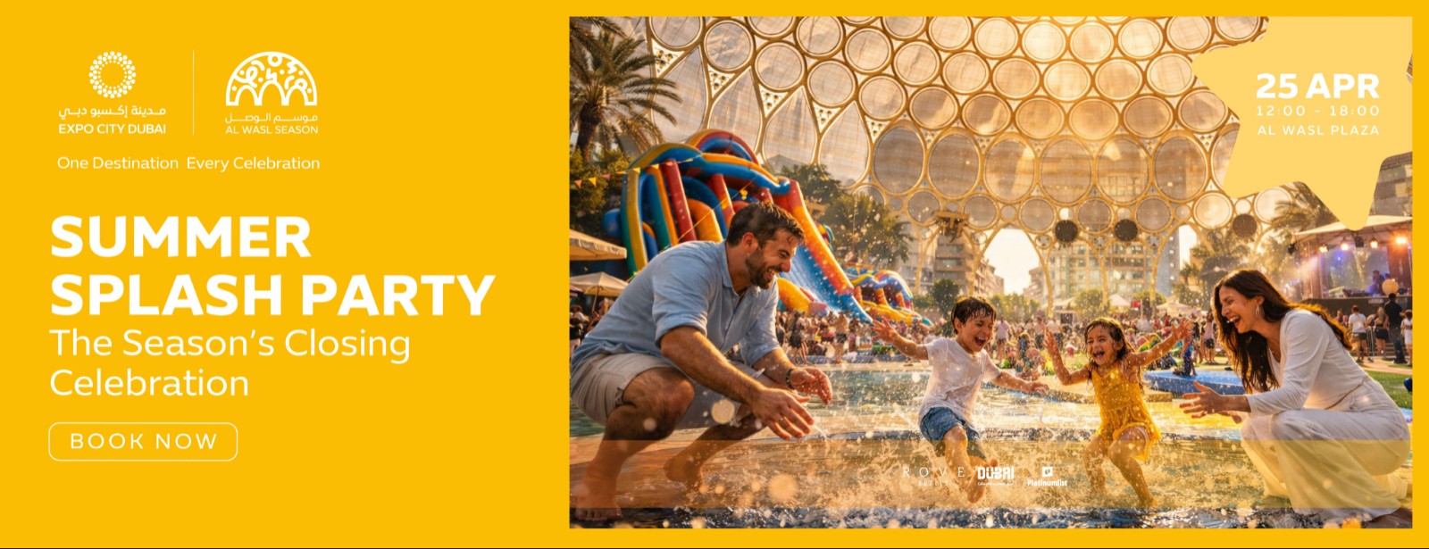 Summer Splash Party: The Season’s Closing Celebration