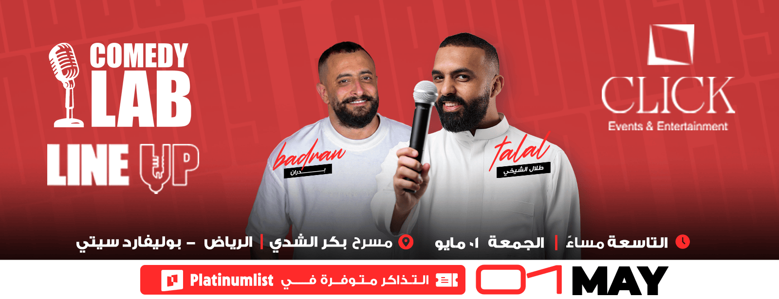 Comedy Lab Show at Bakr Al Shaddi in Riyadh