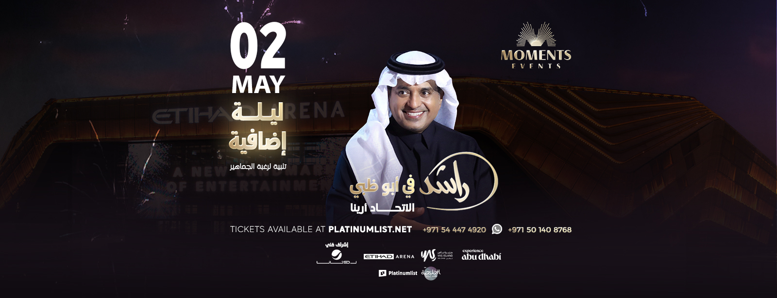 Rashed Al Majed in Abu Dhabi