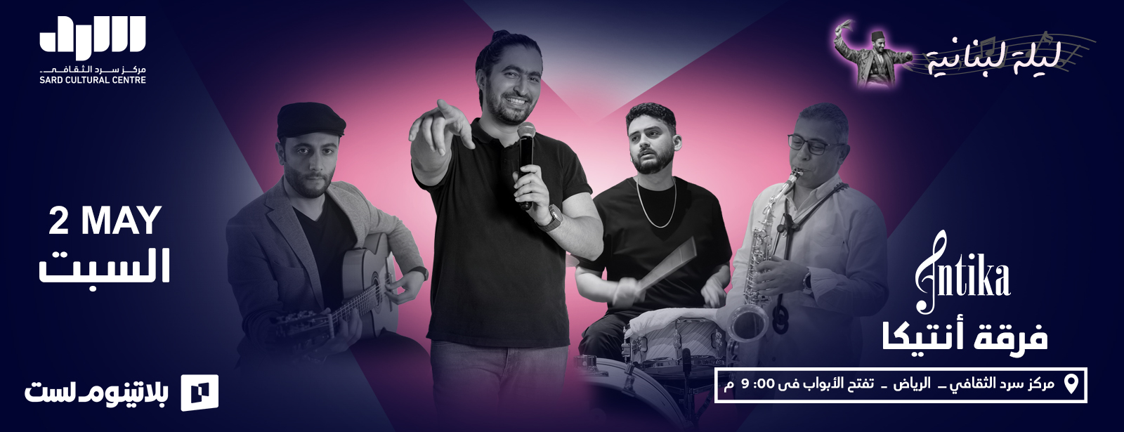 A Lebanese Night with Antika Band in Riyadh