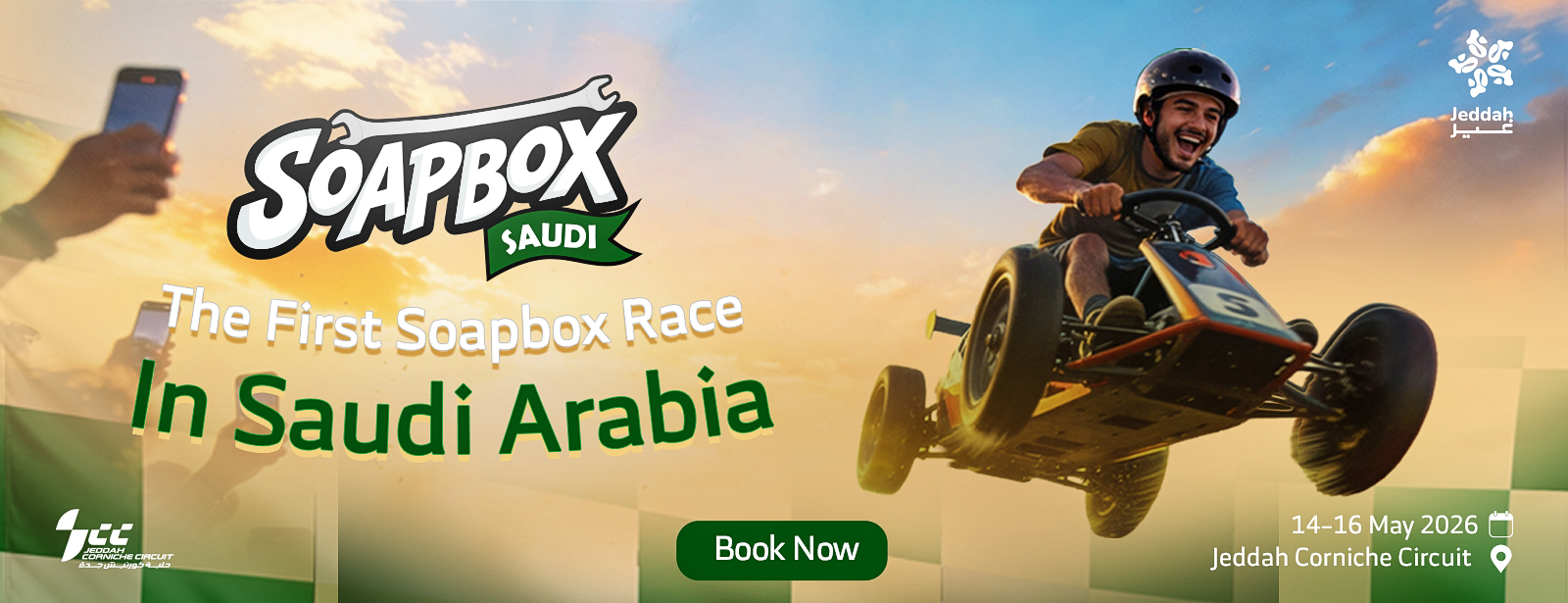 Билеты для 26 болельщиков SoapBox Saudi - EDITION 1 в Джидде