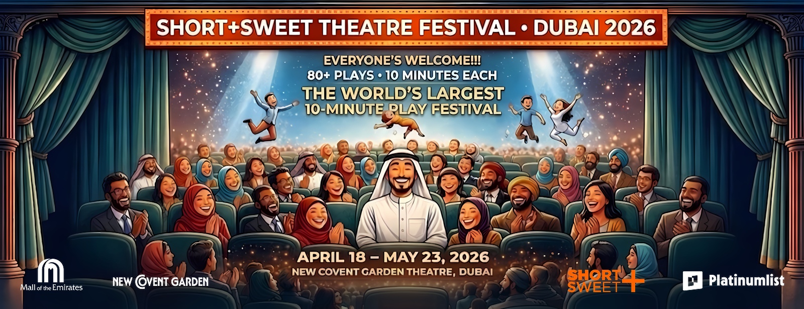 شورت + سويت دبي 2026