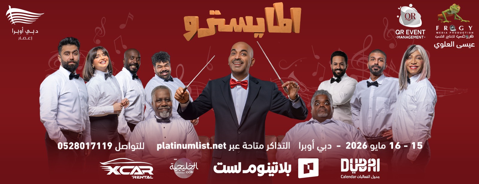 Al Maestro Comedy Play by Tariq Al Ali and Team at Dubai Opera