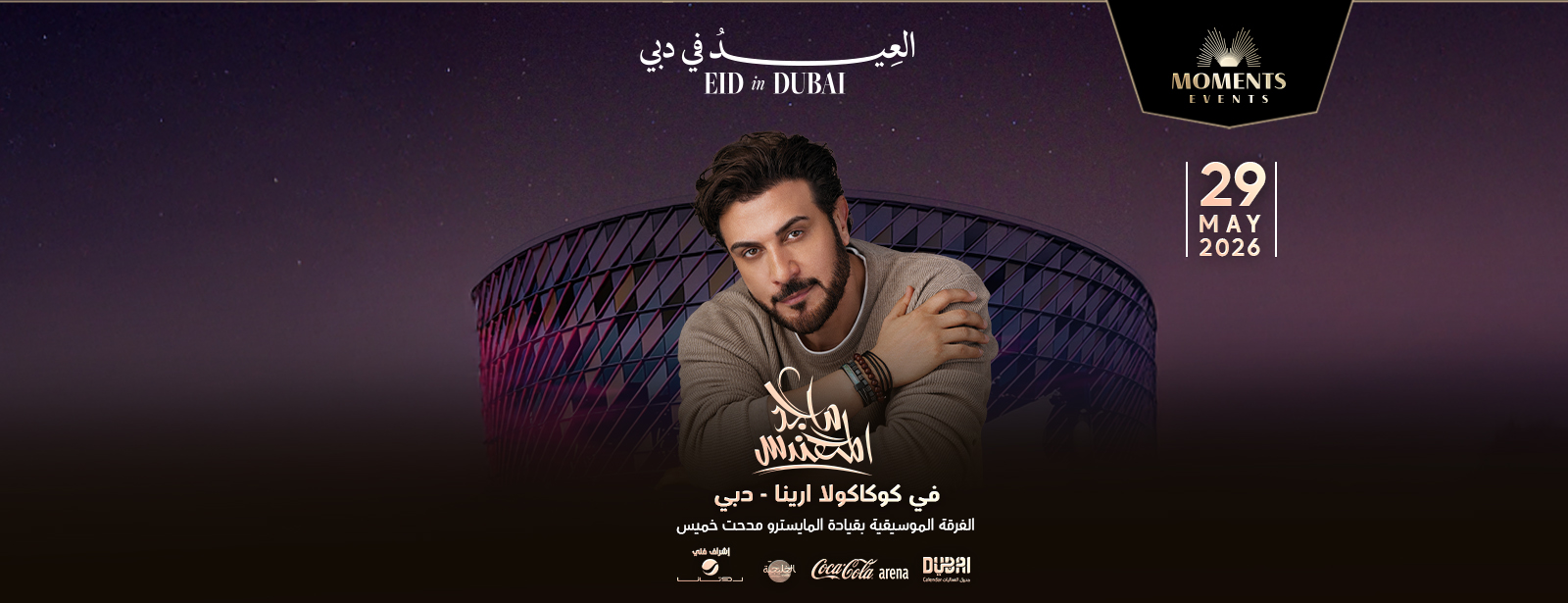 Majid Al Mohandis Live in Dubai
