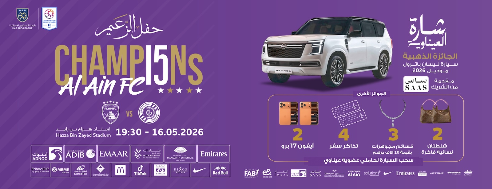 Al Ain FC vs Dibba FC