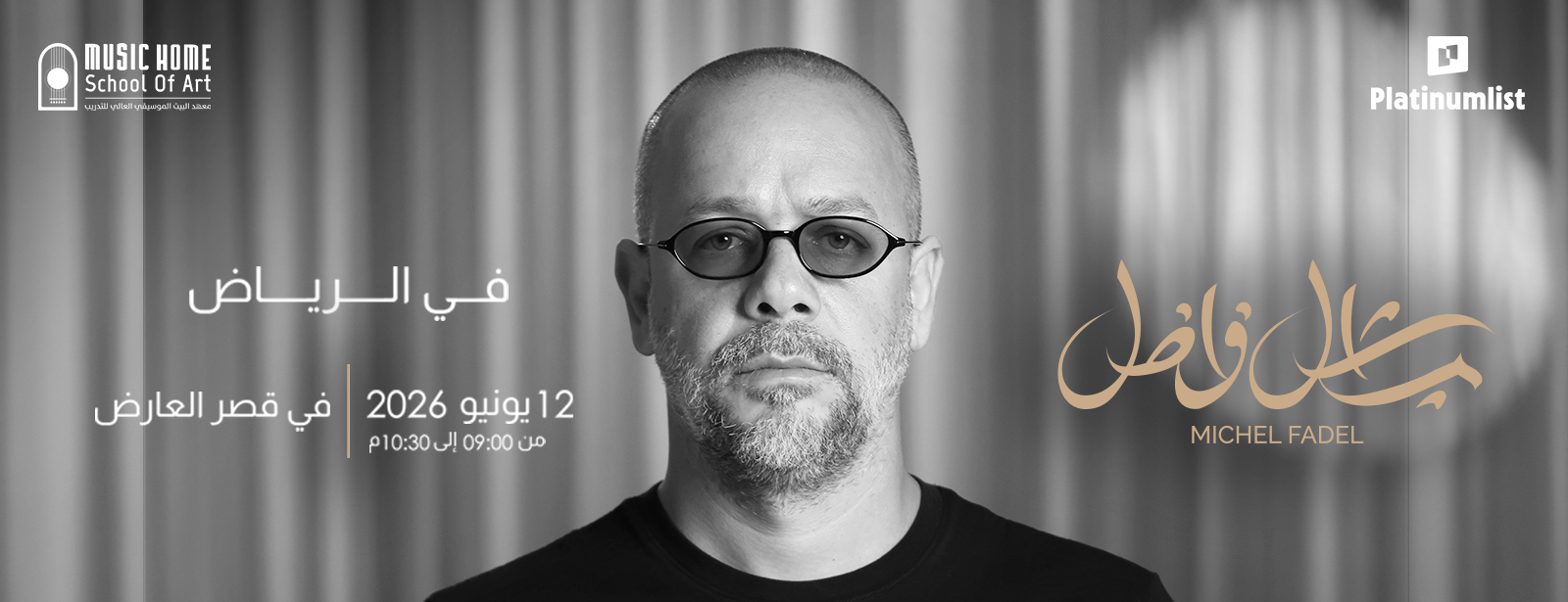 Michel Fadel At Riyadh