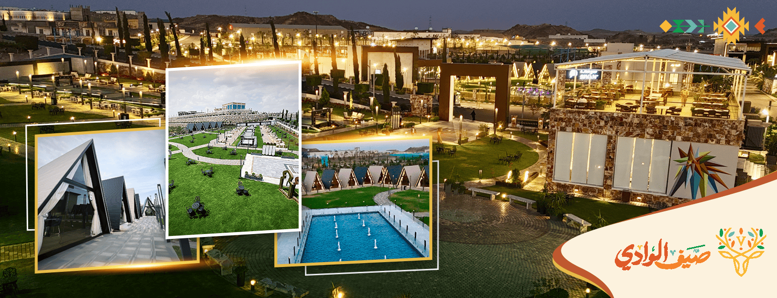 Wadi Resort - Wadi Summer in Abha