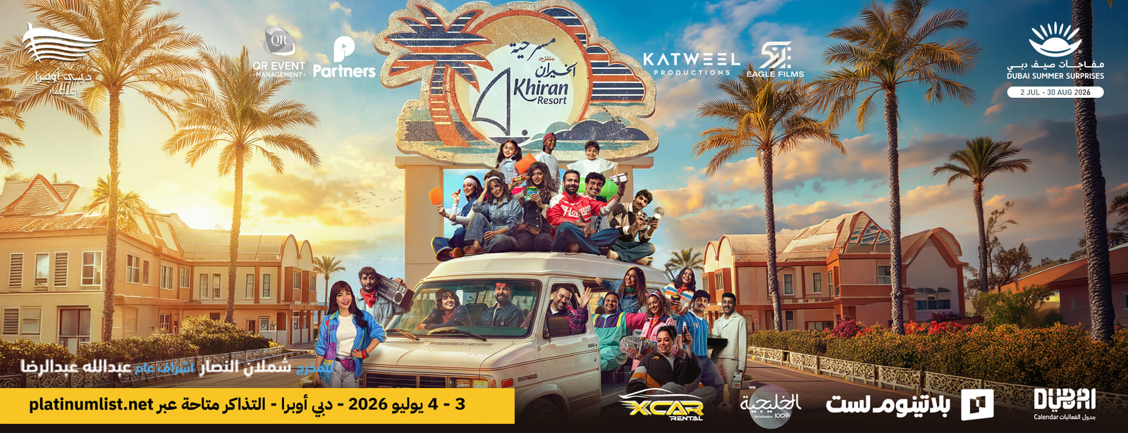 Muntazah Al Khairan in Dubai Summer Surprises 2026
