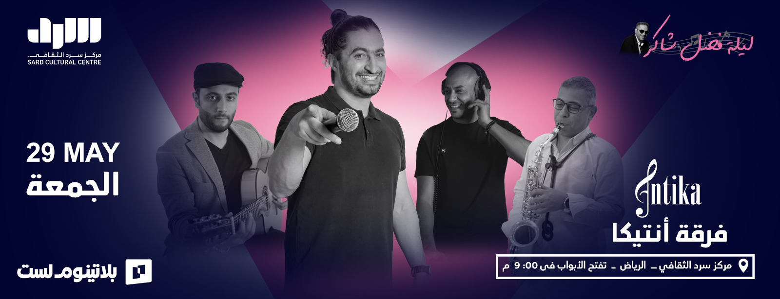 Fadl Shaker’s night with the Antika Band in Riyadh