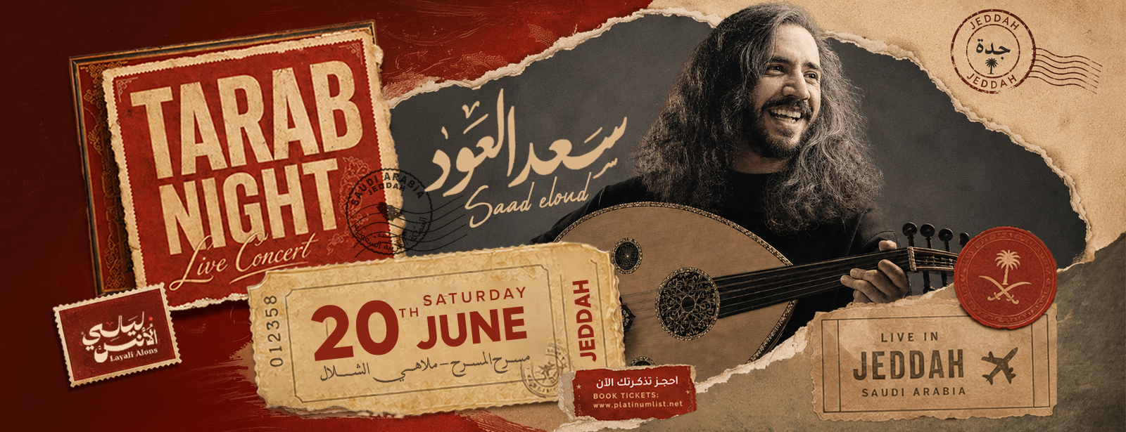 سعد العود في جدة
