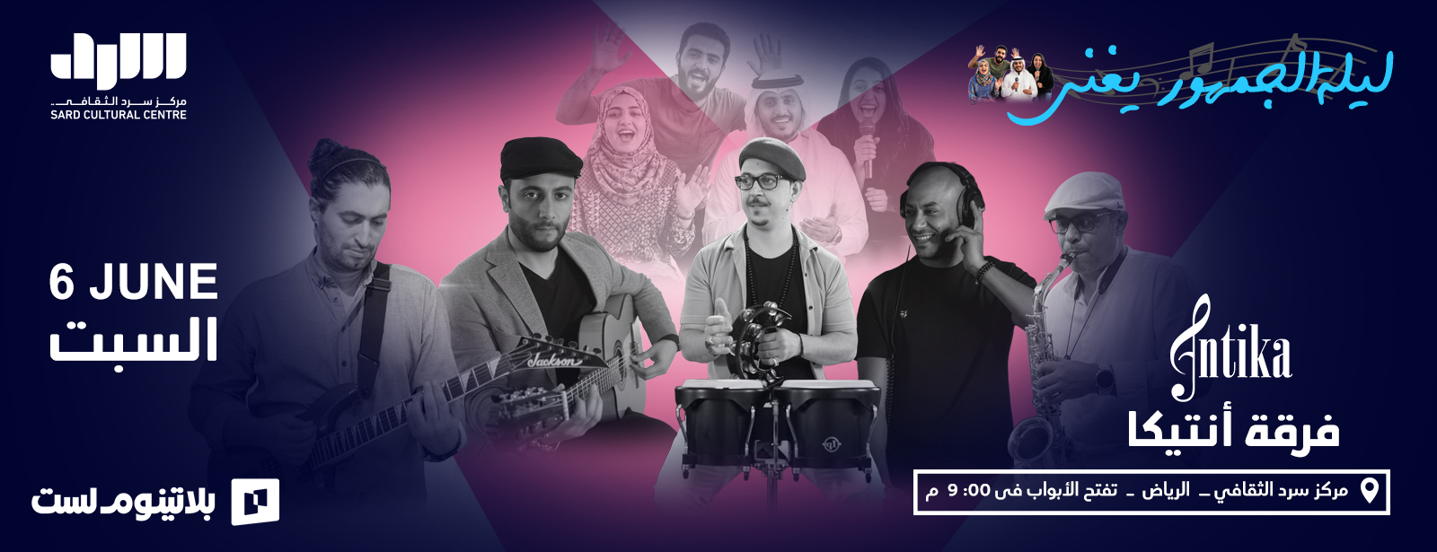 The Audience Sings Night with Antika Band in Riyadh