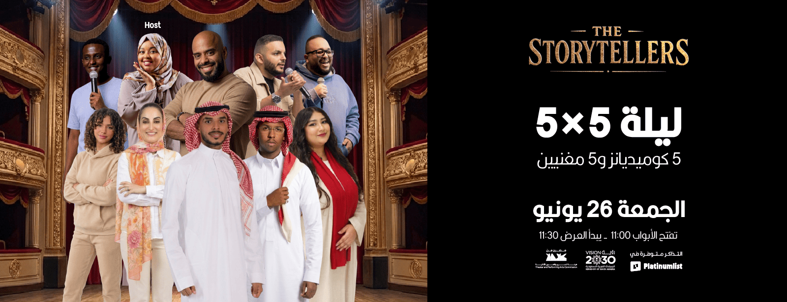 5×5 Night (Five Comedians × Five Singers)  in Jeddah