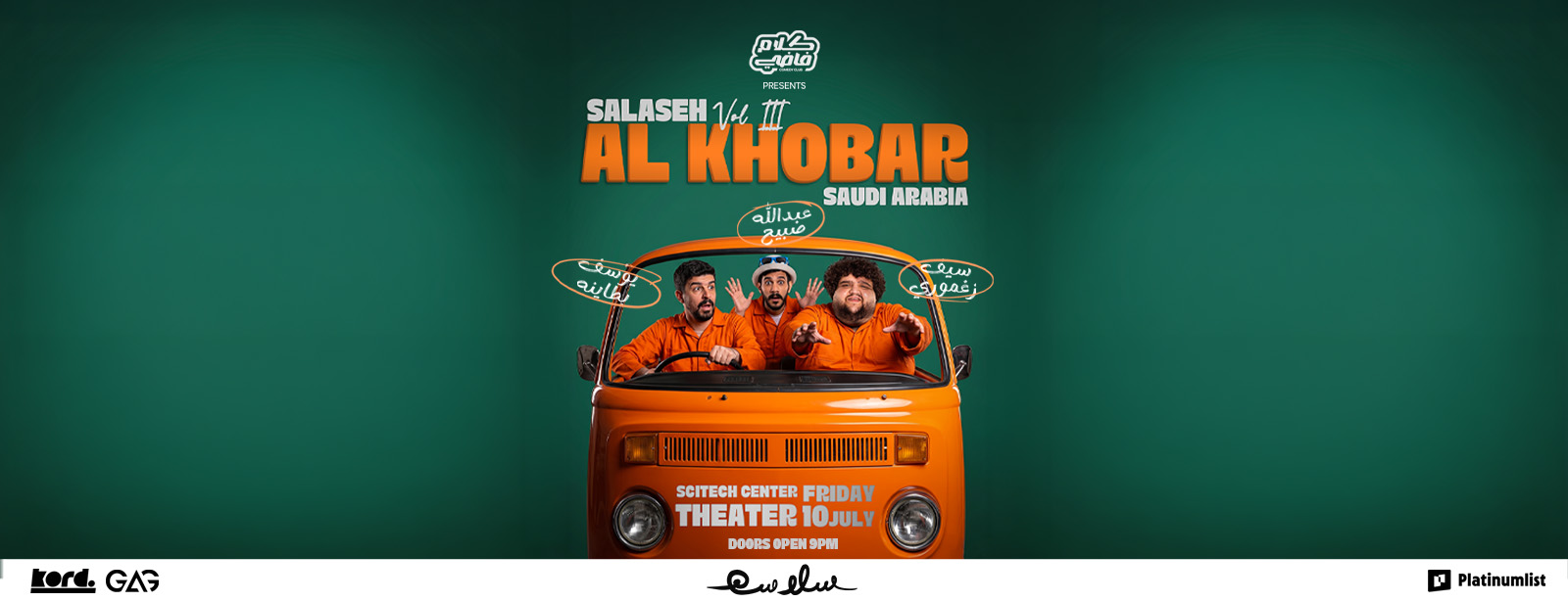 Salaseh - Stand Up Comedy Show in Al Khobar