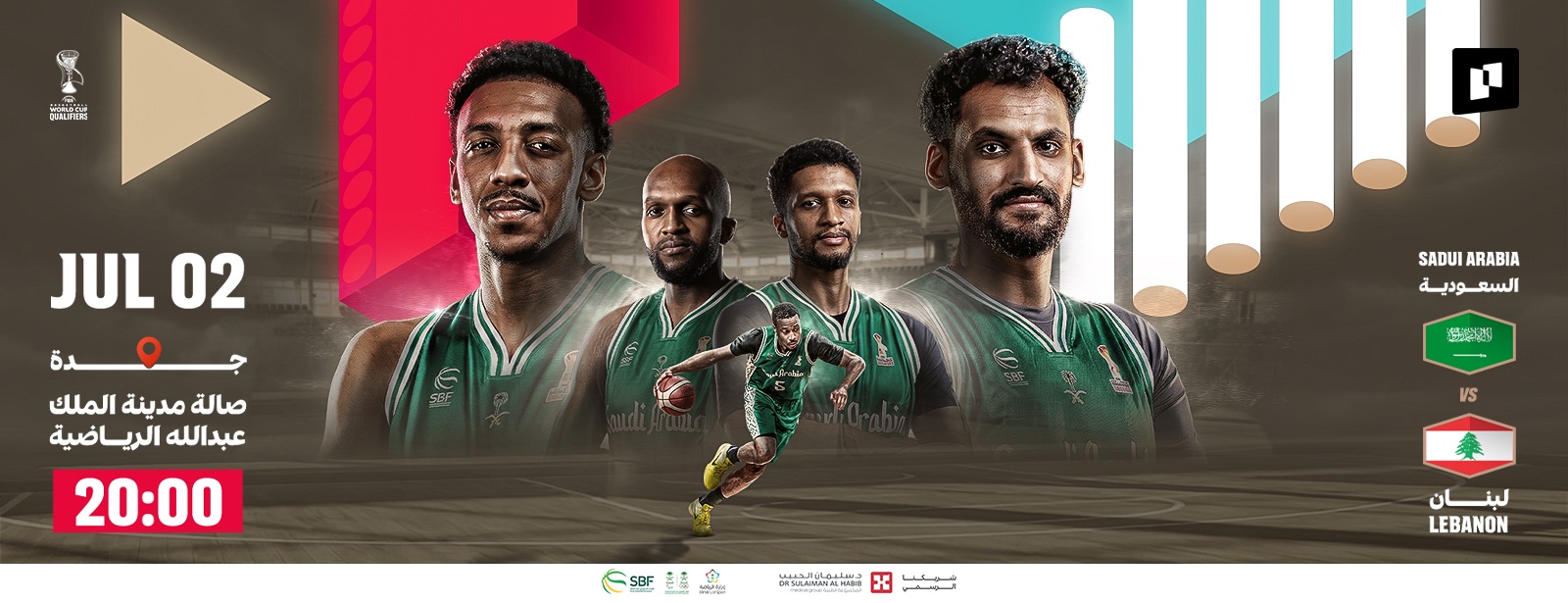 KSA vs LEB - FIBA World Cup Asian Qualifiers