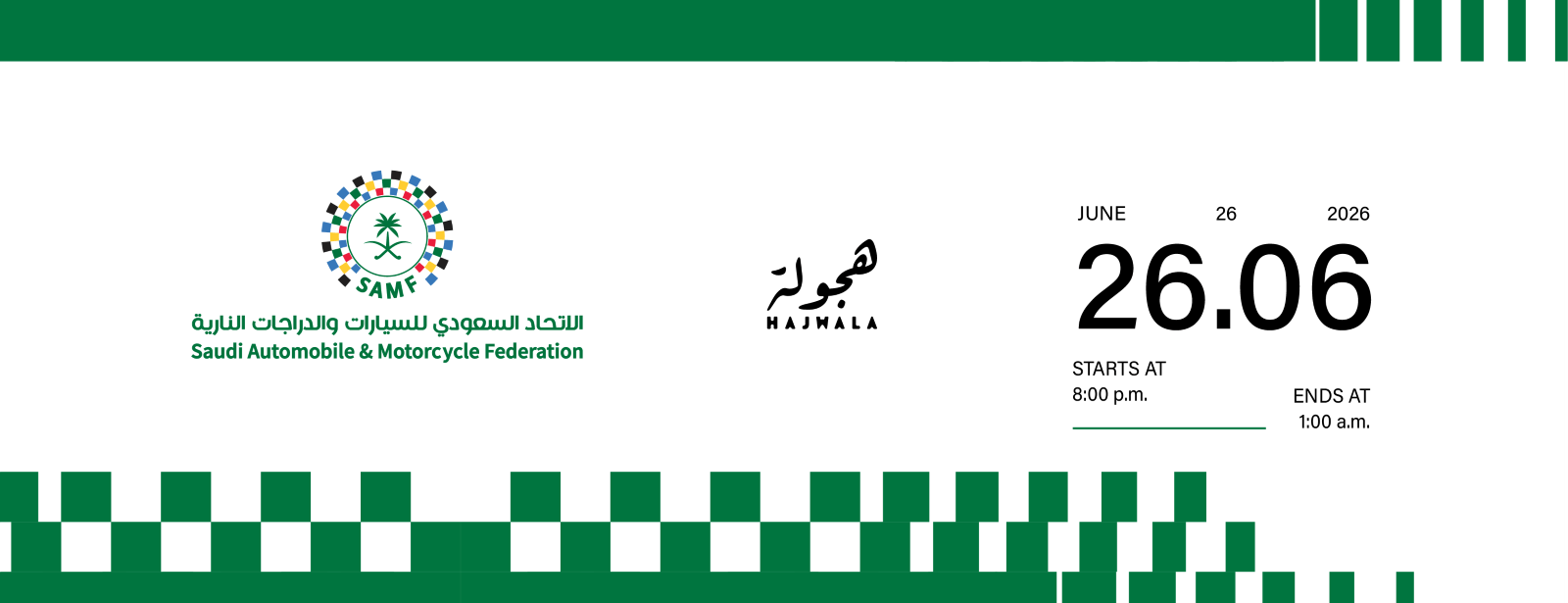 Hajwala in Riyadh