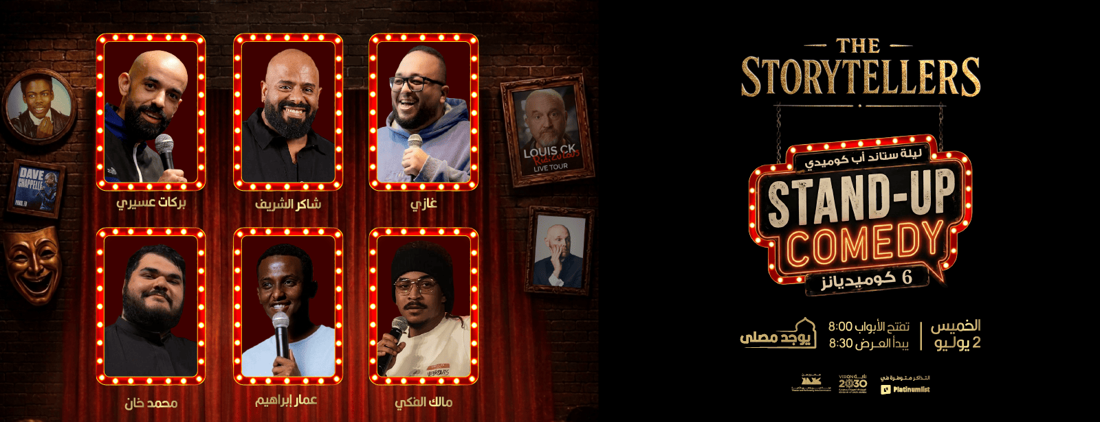 Stand up comedy night  in Jeddah