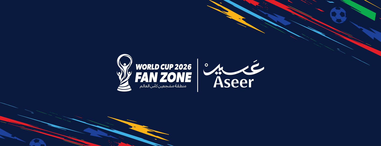 Фан-зона Чемпионата мира 2026 в Абхе