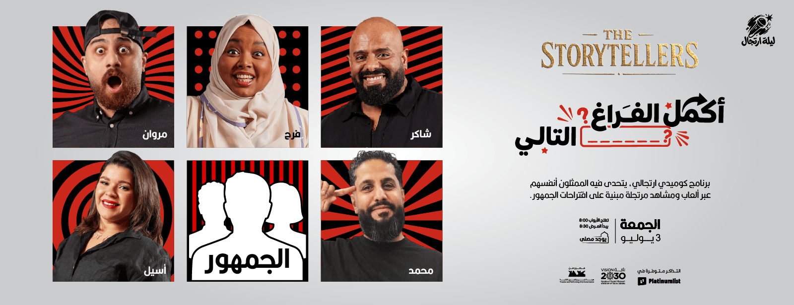 Fill in the blank in Jeddah