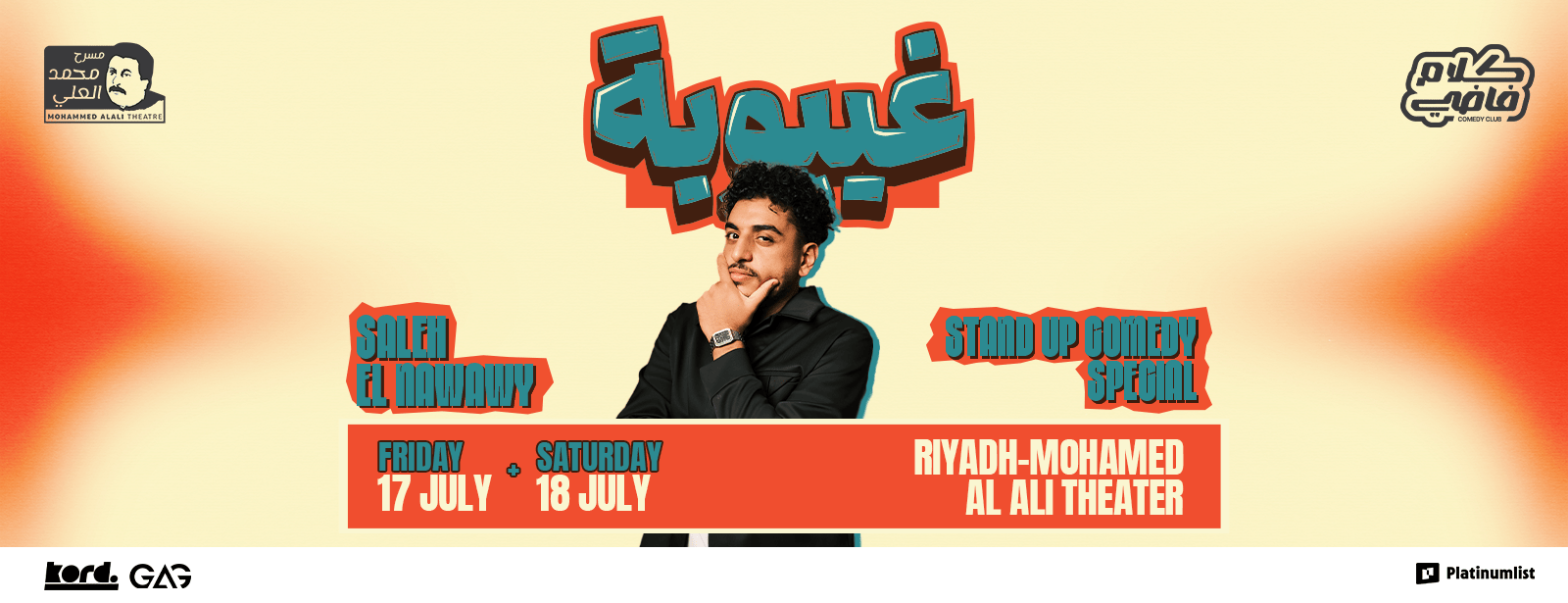 Saleh El Nawawy - Stand Up Comedy Show in Riyadh