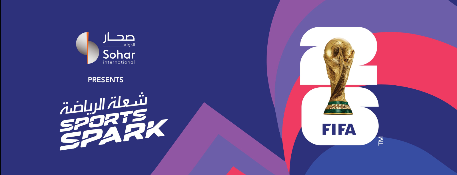 World Cup 2026 - Fan Zone Screenings in Muscat