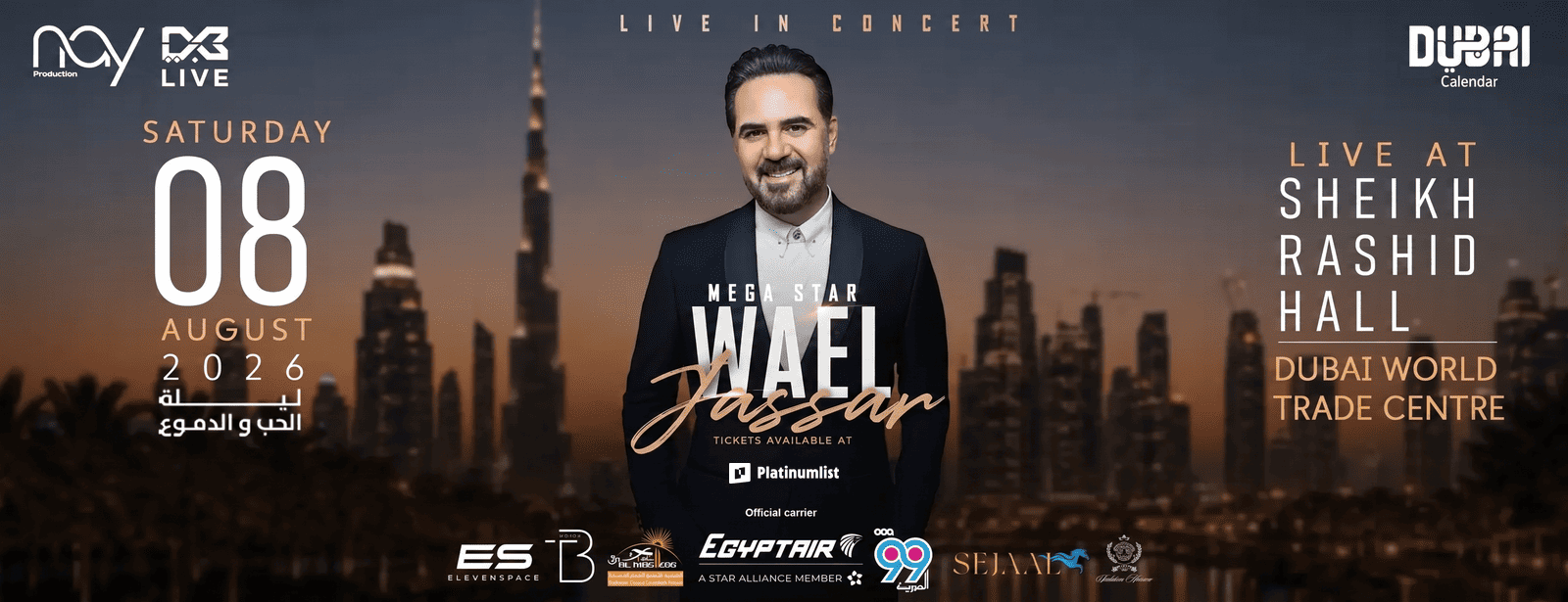 A Night of Love & Tears في دبي