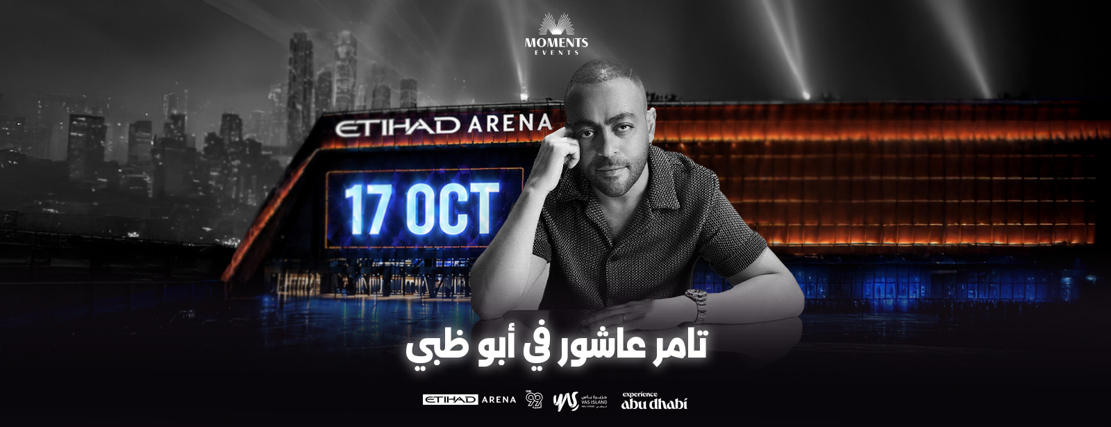 Tamer Hosny & Tamer Ashour in Abu Dhabi