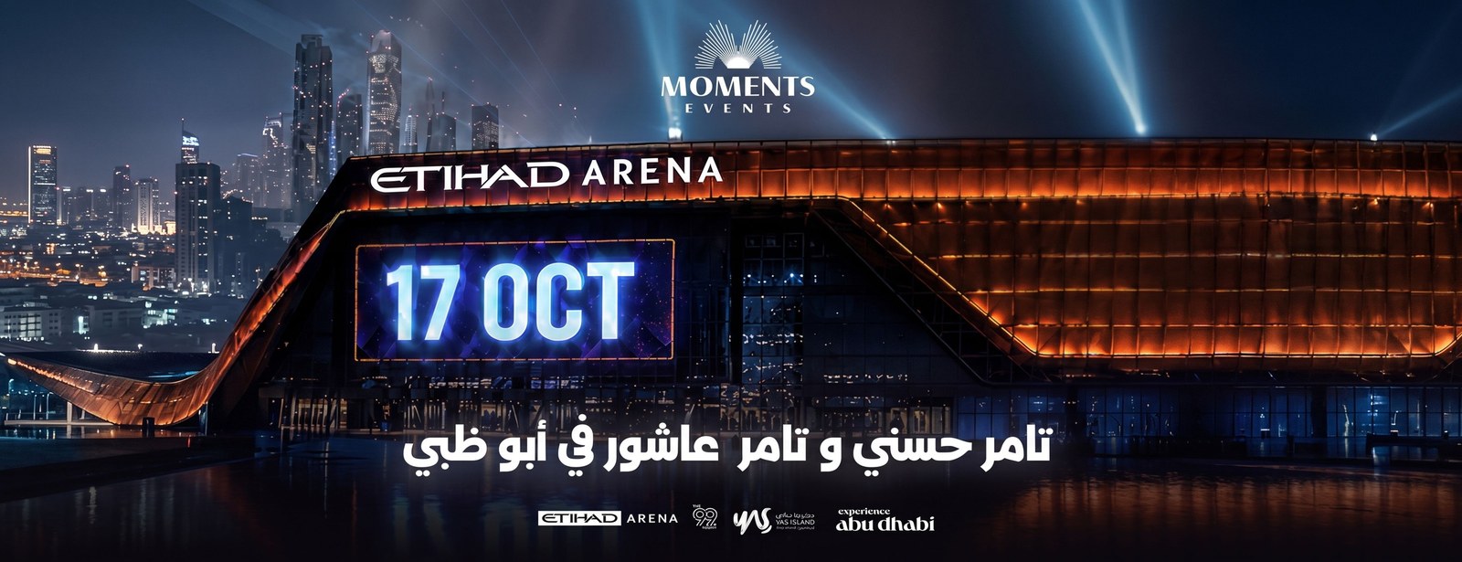 Tamer Hosny & Tamer Ashour in Abu Dhabi