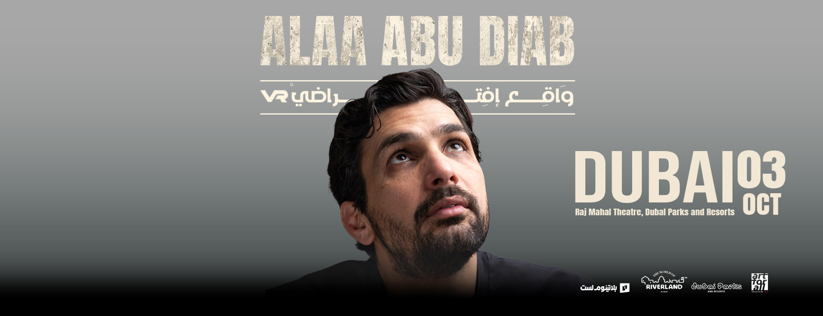 Alaa Abu Diab at The Raj Mahal Theatre in Dubai Parks and Resorts