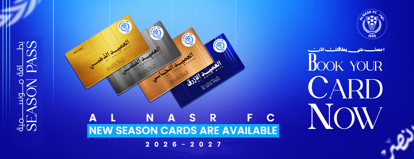 Al Nasr Season Cards 2026/2027
