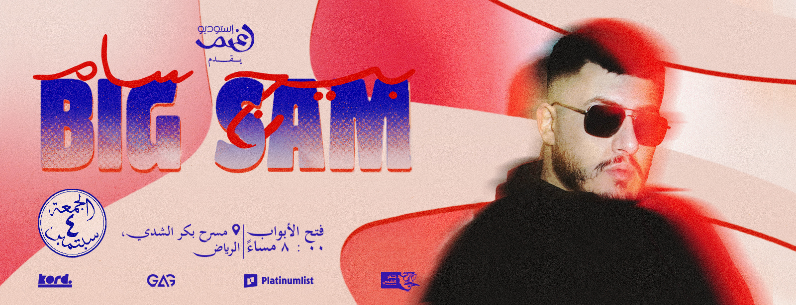 Big Sam Live in Riyadh