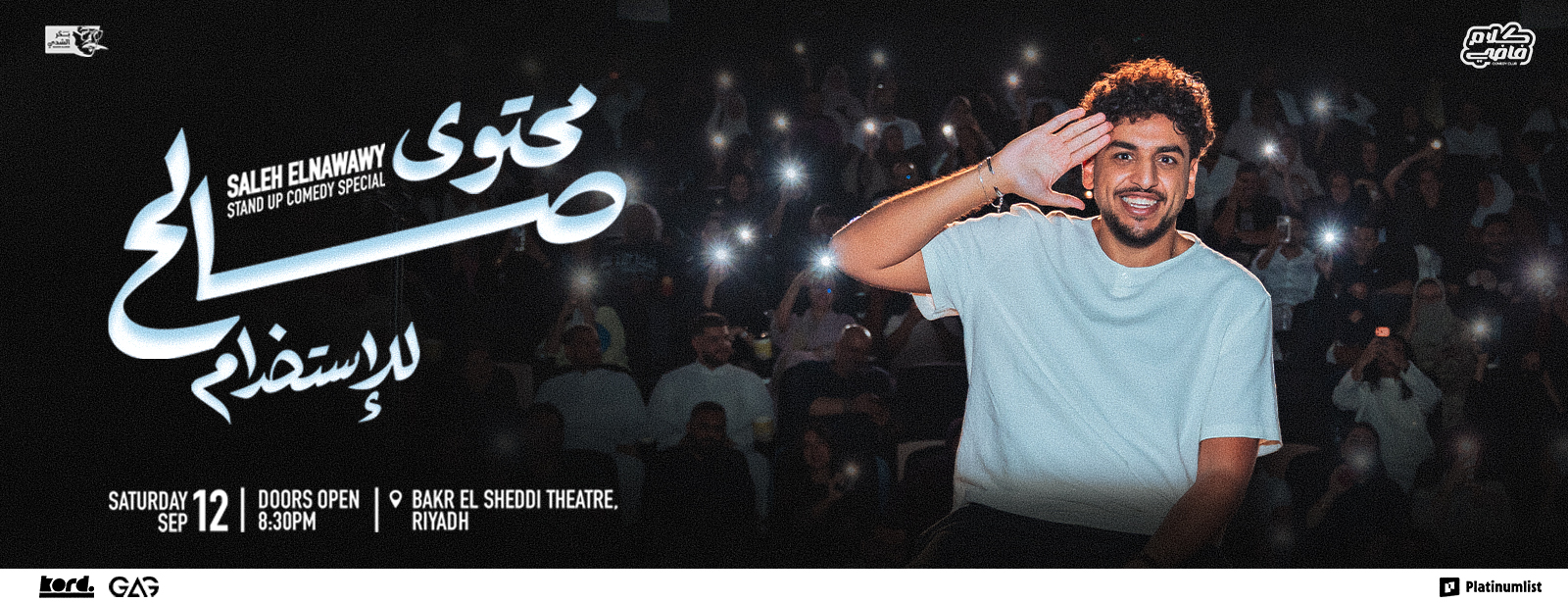 Saleh El Nawawy - Stand Up Comedy Show in Riyadh