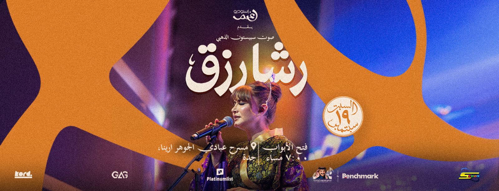 Rasha Rizk - Spacetoon Golden Voice Live in Jeddah